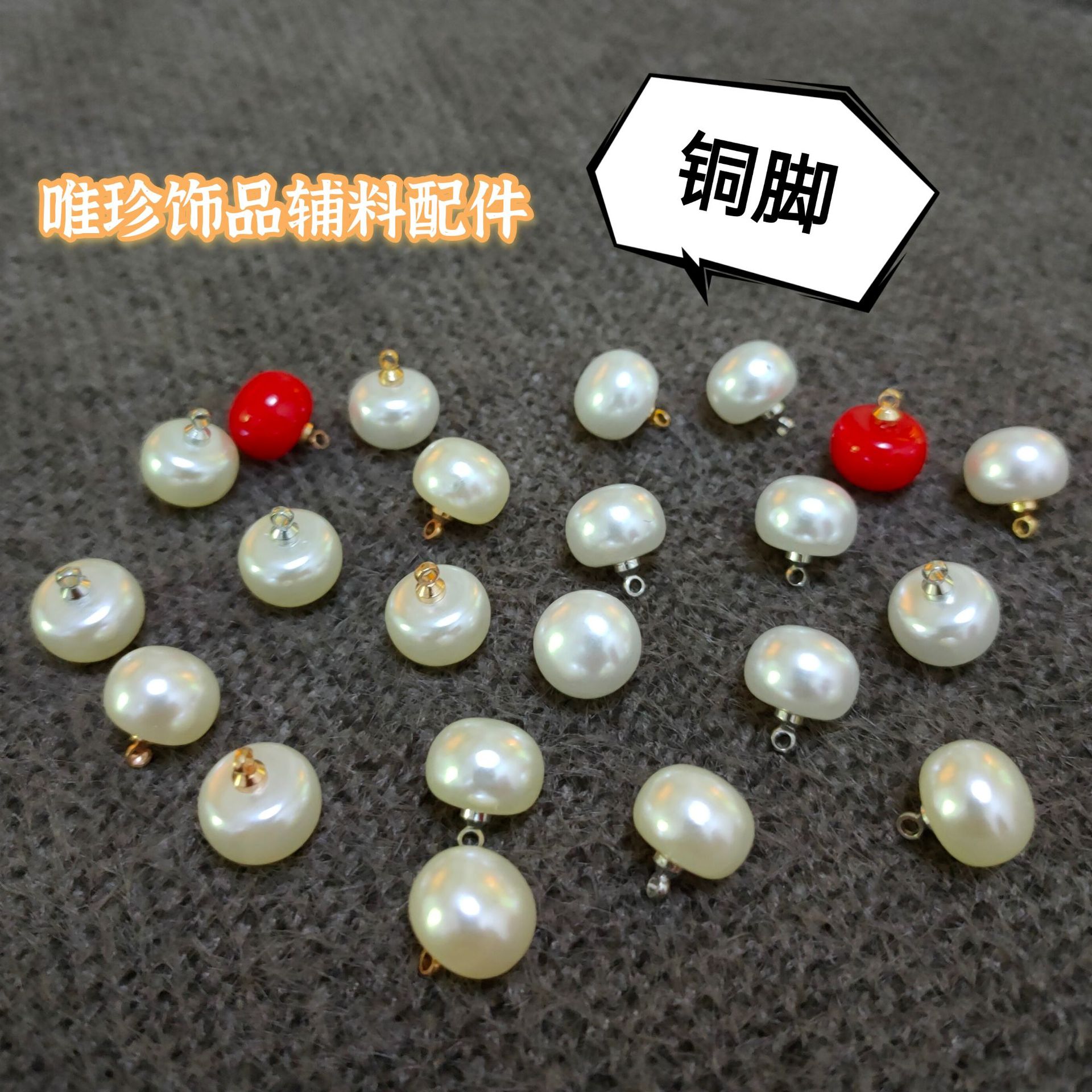 10мм жемчужные пуговицы, модные пуговицы для свитеров и пальто