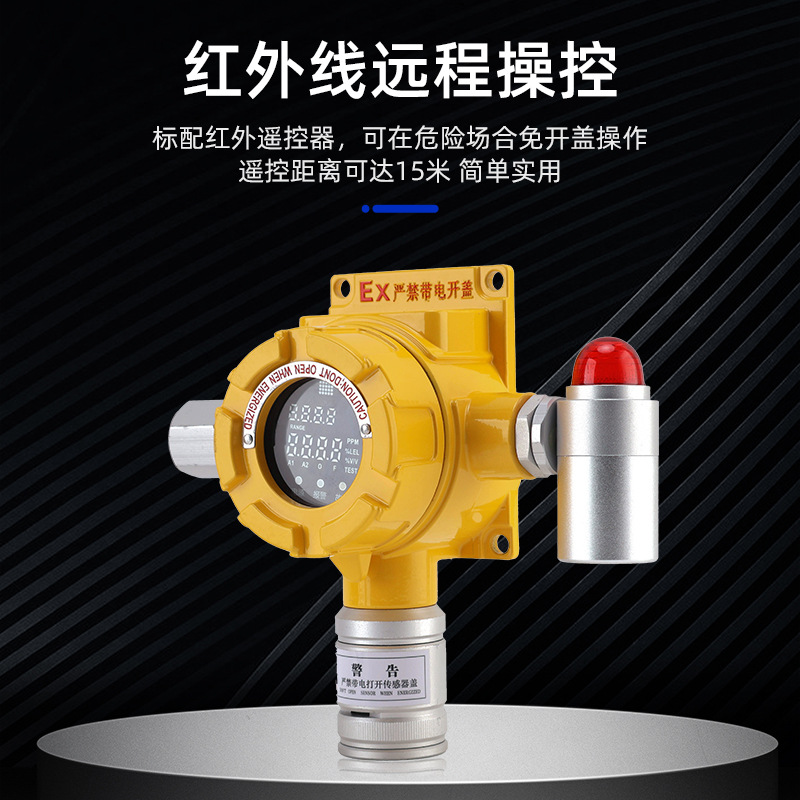 Corret Nitric Oxide Gas Detector Industrial Household Nitric Oxide Detector Alarm Fixed Portable