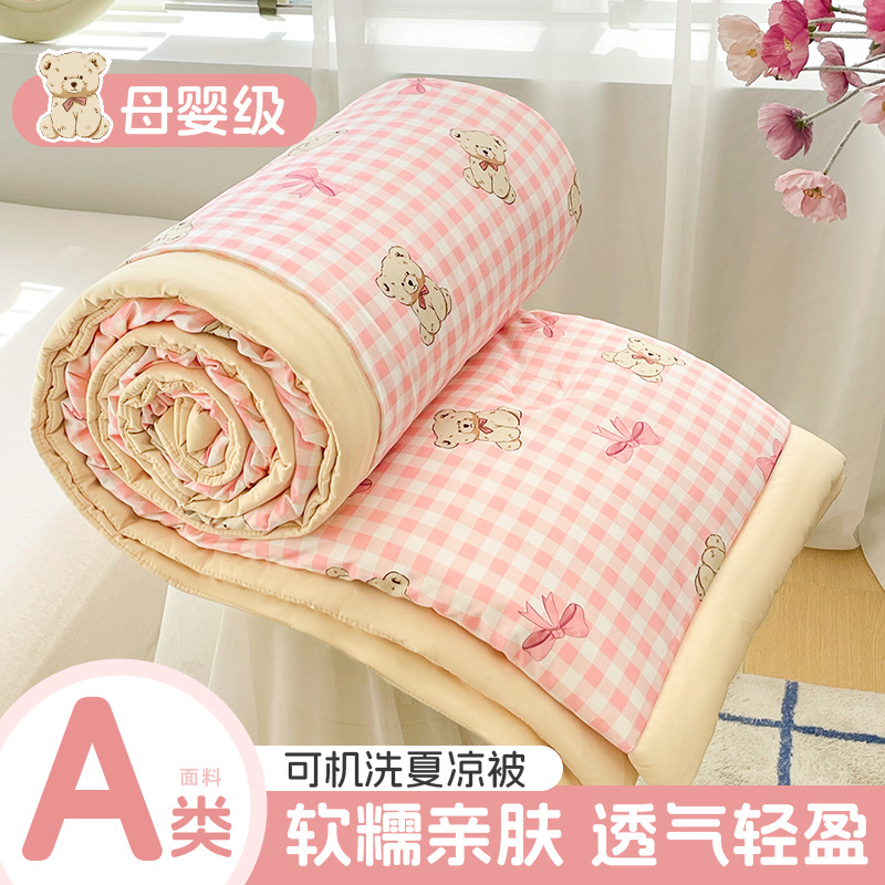 Summer cool quilt full set of air conditioning quilt full set of summer quilt spring and autumn quilt dormitory students single double children thin quilt core