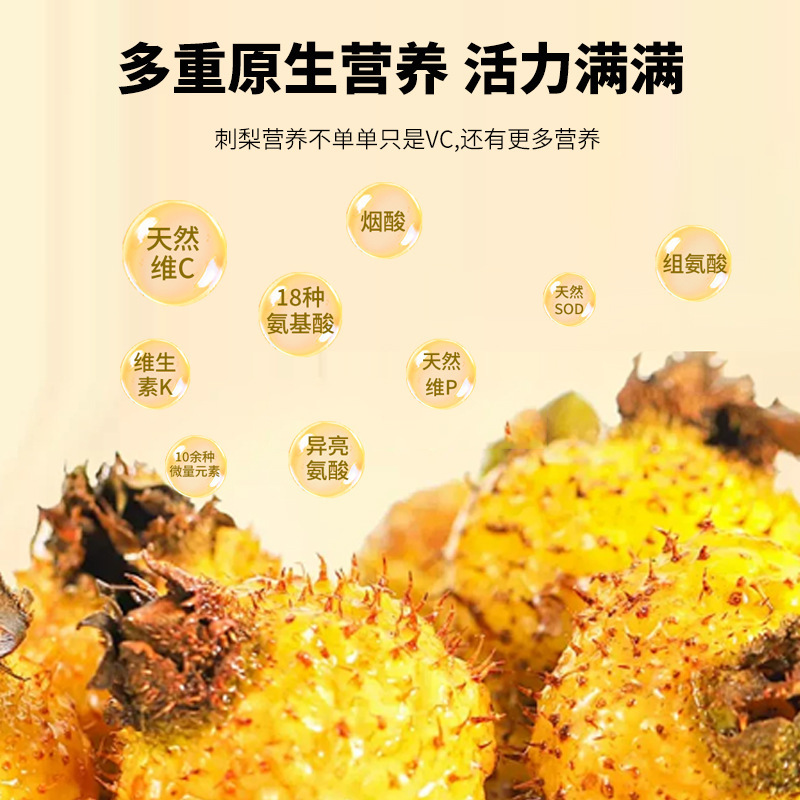 Beijing Tongrentang Zhenhuang Prickly Pear Puree Fresh Fruit Extract Prickly Pear Plant Drink 30ml*10 Bags/Box Genuine