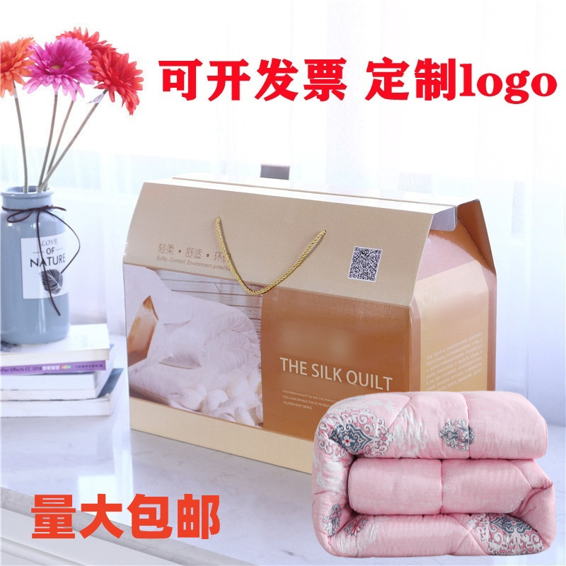 Оптовая продажа шелкового одеяла, подарок, коробка для подарка, весеннее и осеннее одеяло, зимнее одеяло, летнее прохладное одеяло, корпоративные покупки