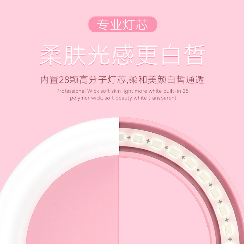 Charging mobile phone fill light live RK12 clip light selfie light portable light photo beauty light ring light