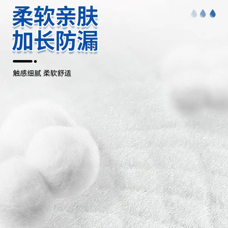 Adult Care Pad Elderly Urine Pad Large Wholesale Puerperal Pad Disposable Diaper Pad Adult Diaper Thickened Batch