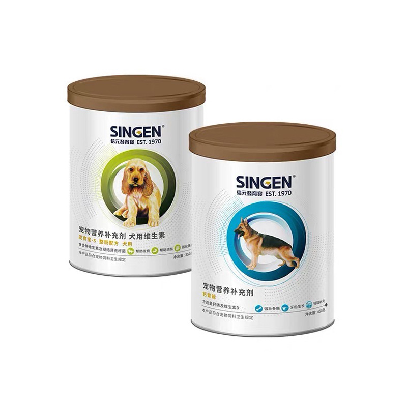 Xinyuan Shengbao Intestinal Granules Calcium Weineng Intestinal Formula Nutrition Paste Dog Intestinal Treasure Cat Probiotics Calcium Supplementation