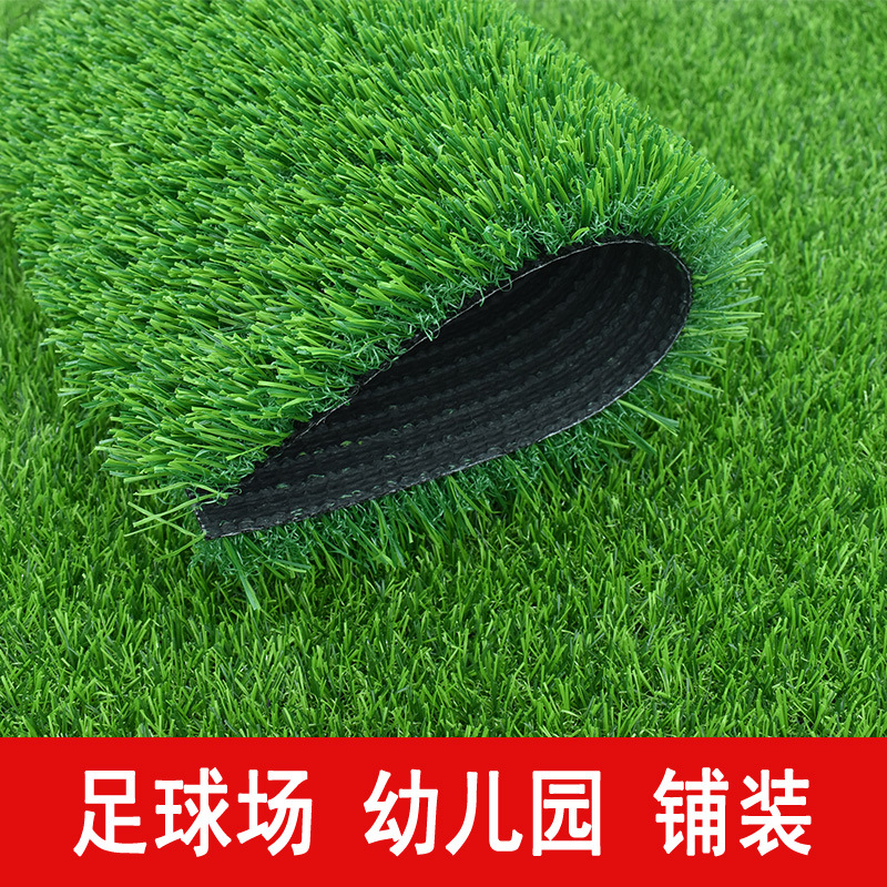 Simulated Lawn Carpet, Artificial Fake Turf, Outdoor Mat, Artificial Plastic Grass Green Fence, Football Field Kindergarten