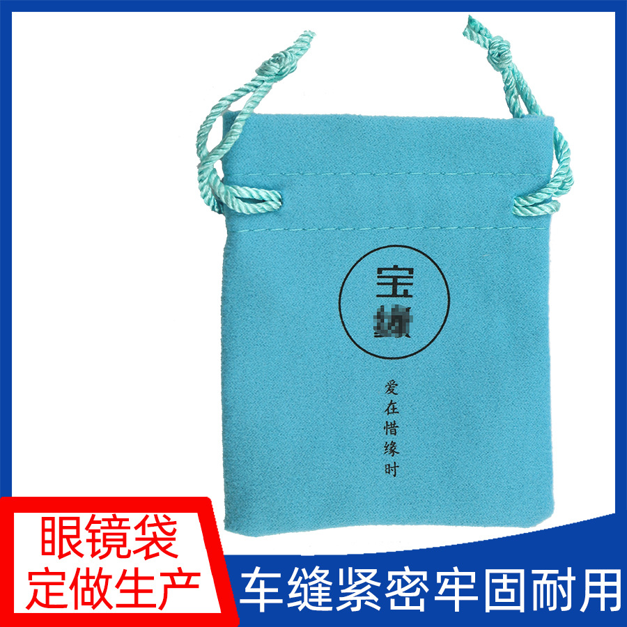 Factory glasses cloth wholesale double-sided velvet silver-wiping jewelry cleaning cloth musical instrument piano-wiping cloth crystal-plated cloth can be packaged independently