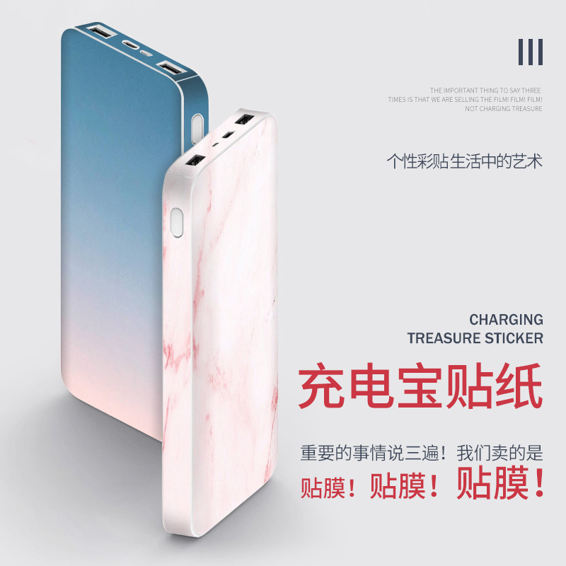 Защитная пленка для мобильного питания xiaomi 3 поколения 20000 мА, комплект для зарядного устройства