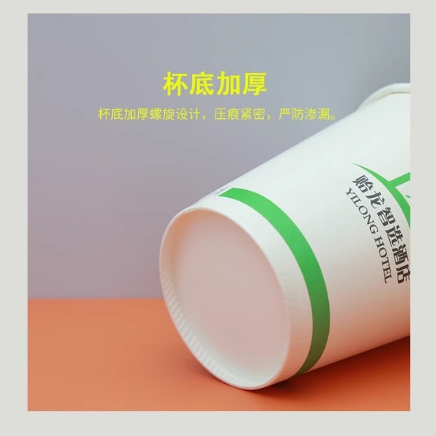 Disposable paper cups can be customized logo printing independent packaging hotel hotel homestay thick paper cups manufacturers wholesale