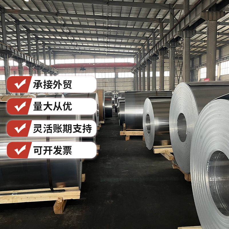 Hot-Rolled Plate Rolls Vda 239-Hr500La-U Hot-Rolled Coil Market