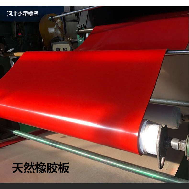 Оптовая продажа износостойкого резинового листа с высокой эластичностью и прочностью