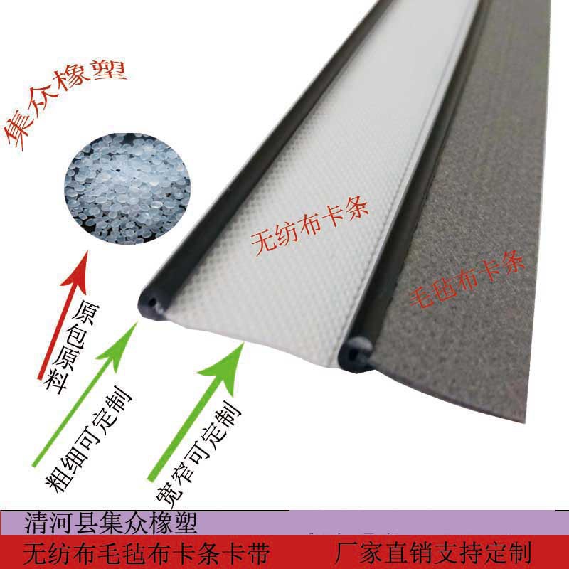 Кожаное сиденье для автомобиля, нейлоновая лента, плюс тканевая лента, фетровая лента, уплотнительная лента для автомобиля