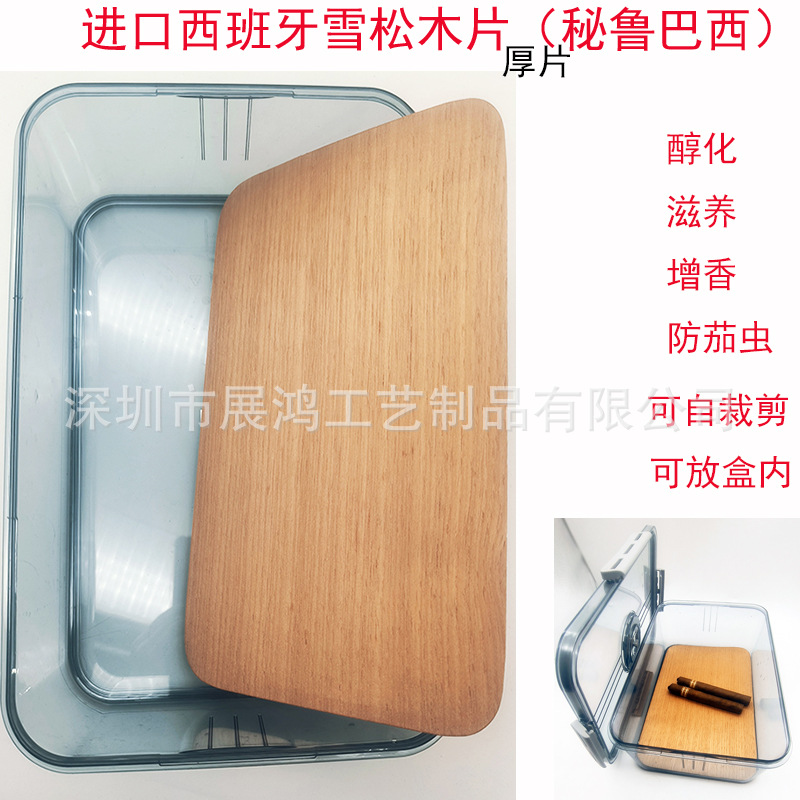 Imported Spanish Cedar Wood Chips Thick Cider Wood Shavings Aged Cigar Tobacco Cigar Humidor Divider Pad