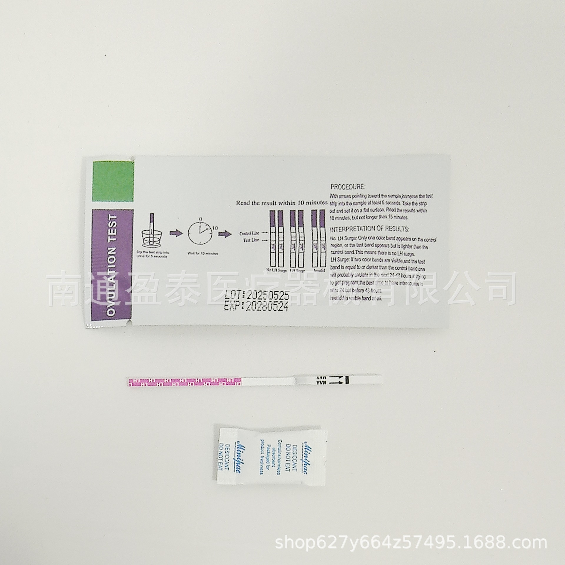 Cross-Border Ovulation Strips, Ovulation Test Strips, Ovulation Cards, Ovulation Pens, Ovulation Lh Test Strips