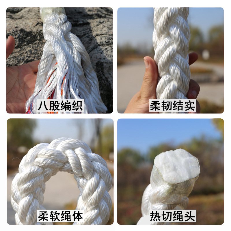 Car marine cable eight-strand cable braided tension large nylon rope wholesale hoisting ship polyester polypropylene rope