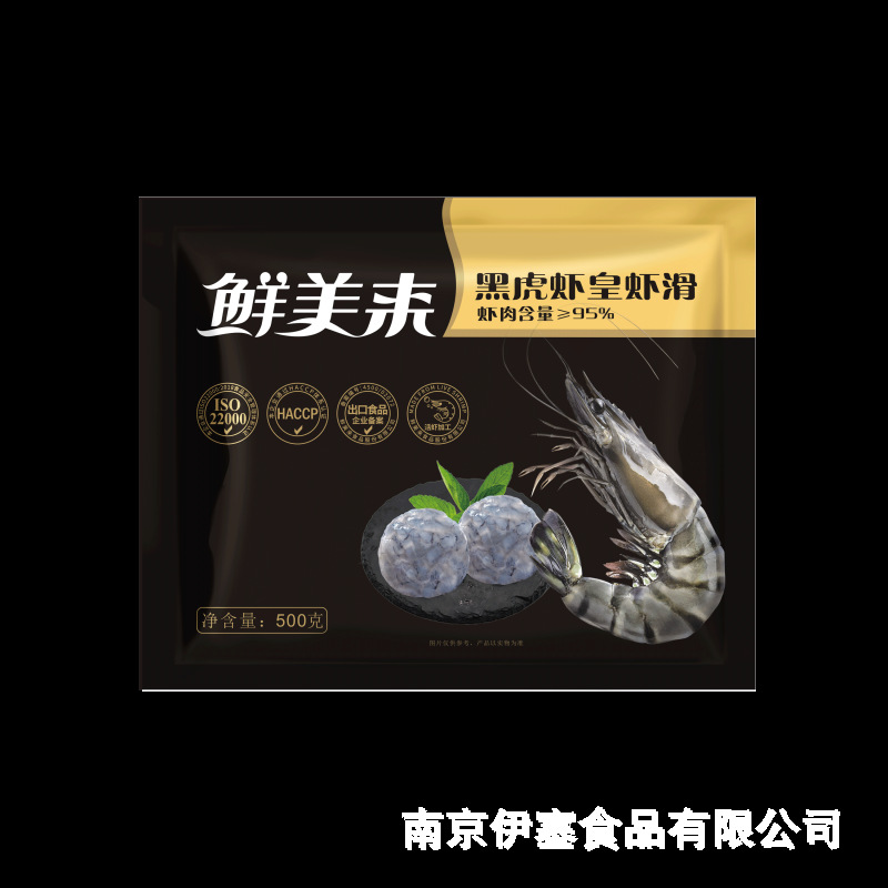 Сянмейлаи AAA черная тигровая креветочная паста, содержание креветочного мяса 95%, 500г, ингредиенты для хот-пота, быстро замороженная черная тигровая креветочная паста