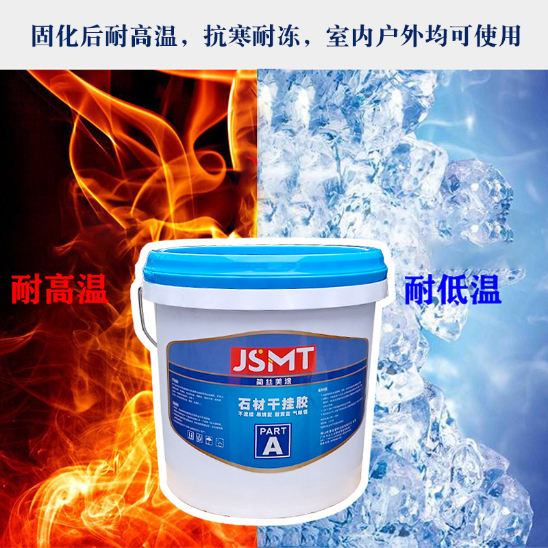 Wuhan Kodak Thor Ceramic Tile Epoxy Ab Dry Hanging Glue Wholesale Marble Stone Adhesive Slate Composite Glue