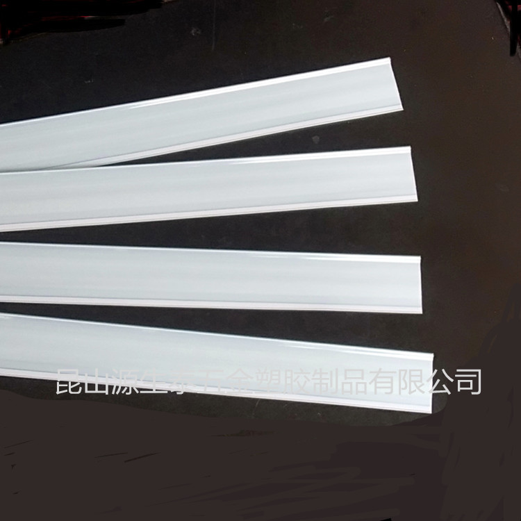 Processing custom shelf label strip price label strip price strip PVC transparent label price strip shelf strip card strip