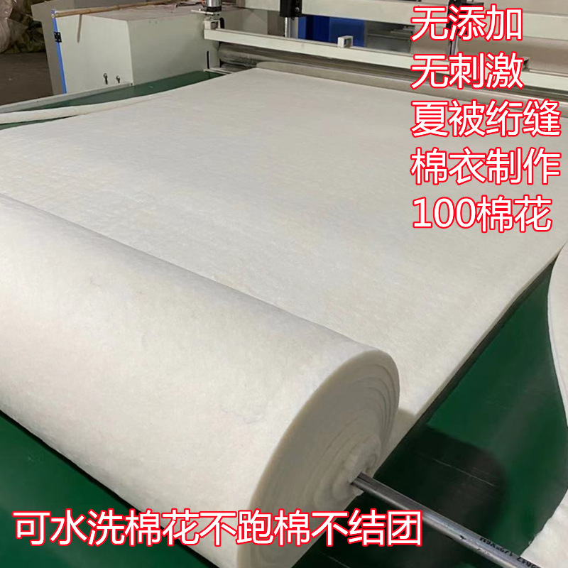 Прямые поставки стираемого хлопка иглопробивной хлопок для одежды