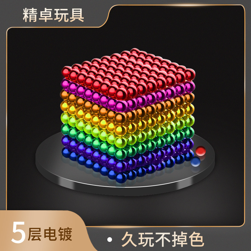 Шарик 5мм Никель Цветной Декомпрессия Магнитная Игрушка Магнитный Кубик Рубика Магнитный Шарик Игрушка для Образовательного Досуга