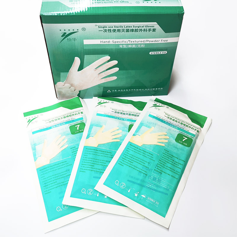 Medical Gloves Disposable Rubber Sterile Latex Surgical Cosmetic Tattoo Medical Students Oral Skills Test Gloves