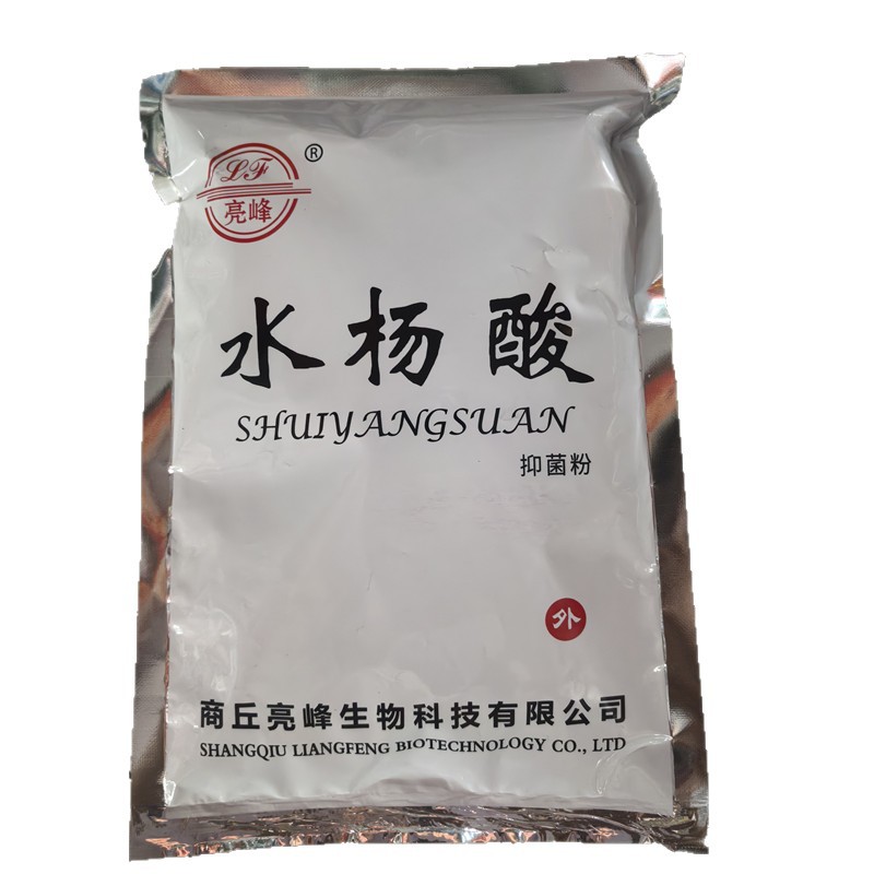 Оптовая продажа настоящей салициловой кислоты Ляньфэн, антибактериальный порошок, 500 г±50 г, упаковка