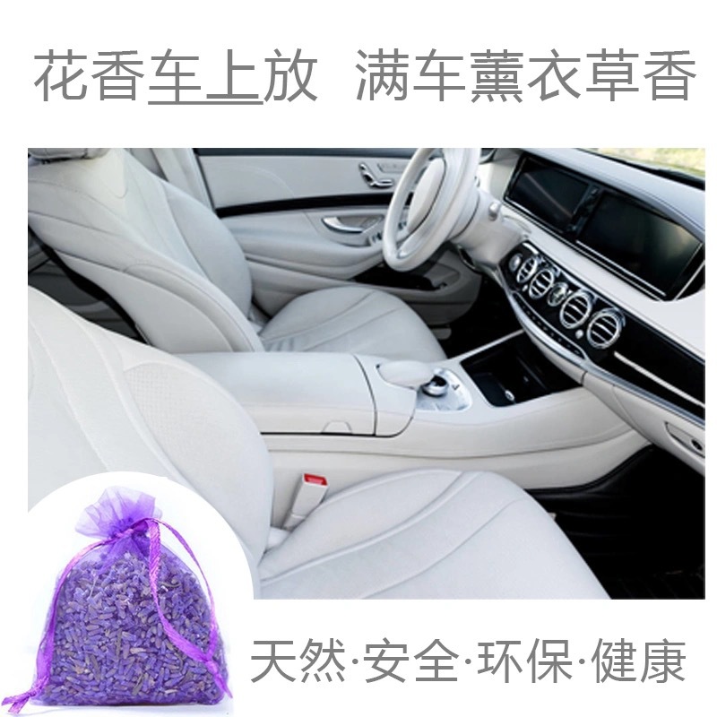 Xinjiang Yili Manufacturer Supplies Lavender Dried Flower Sachets, Sachets Filled with Sleep Aid, Car Wardrobe Wholesale Fragrance