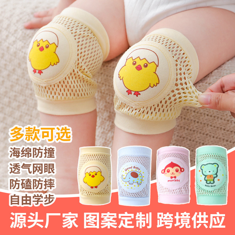 25 новых детских наколенников, защитные для ползания, дышащие