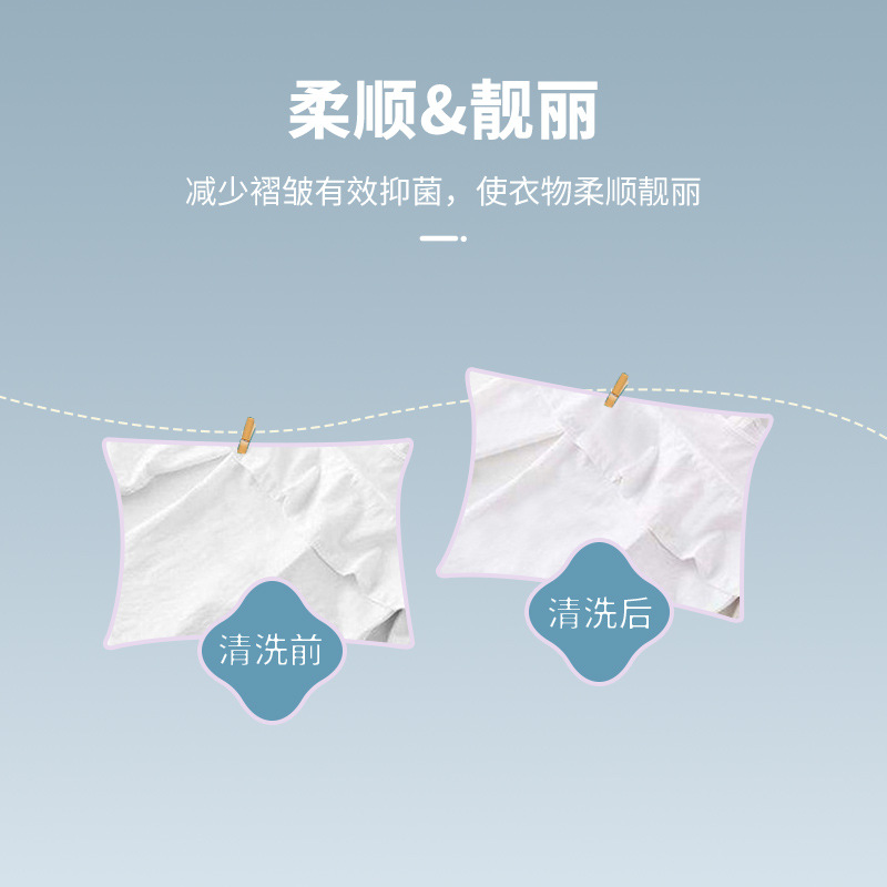 Dryer Clothes Smooth Tablets Laundry Companion Deodorizing Aromatherapy Tablets Aromatic Anti-Static Laundry Tablets