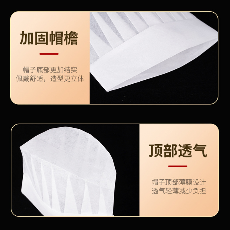 Children's Disposable Non-woven Chef Hat Kindergarten Baby Primary School Performance White Thickened Hat Wholesale