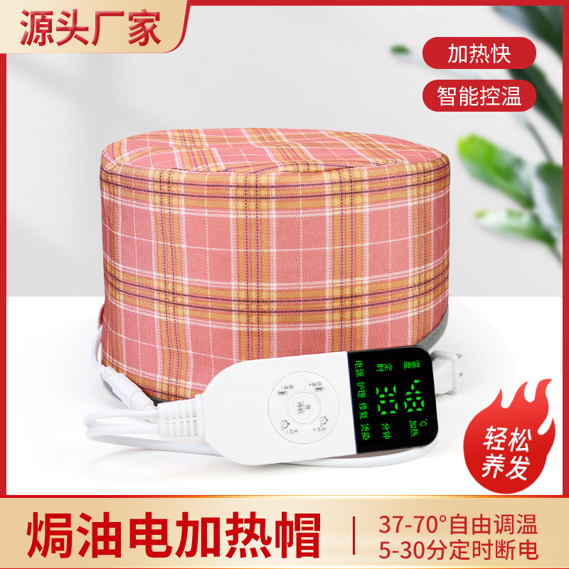 Оптовая электрическая нагревательная крышка для домашнего ухода за волосами
