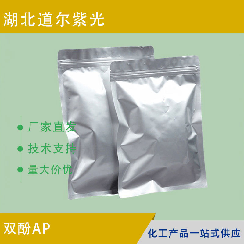 Бисфенол Ap 4,4'-(1-Фенэтил)Бисфенол Прямая поставка со склада Широкий ассортимент Полный Шаньдун Цзянсу