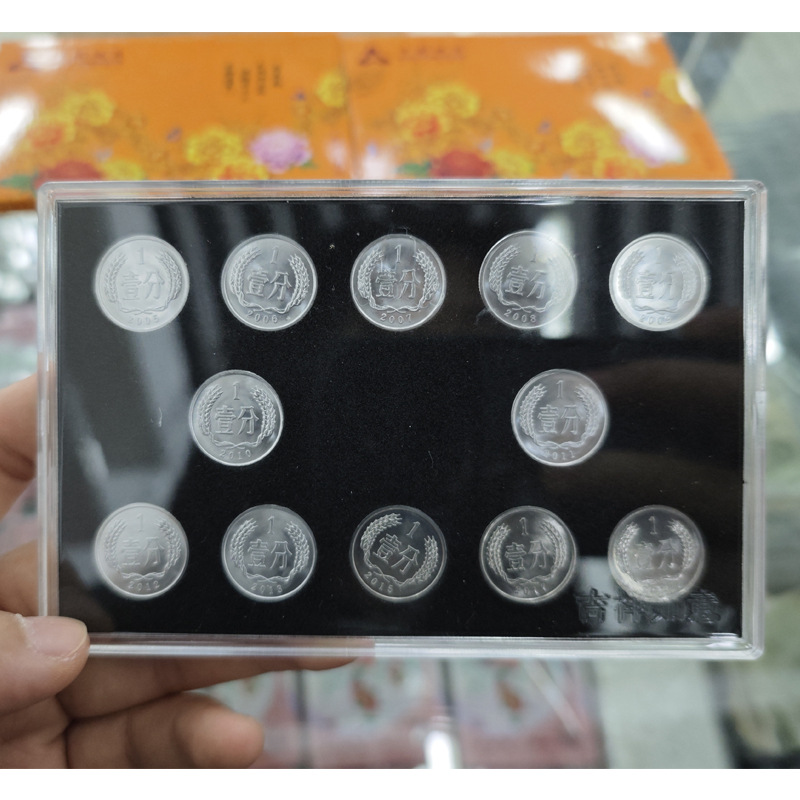 2005-2018 Small Coins, Full Set of Coins, Coin Protection Box, 1 Cent Coin