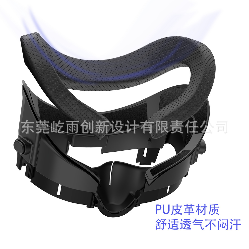 New Meta Quest3 Mask Widened Replacement Leather Mask Ice Silk Breathable Eye Mask Adjustable Vr Accessories