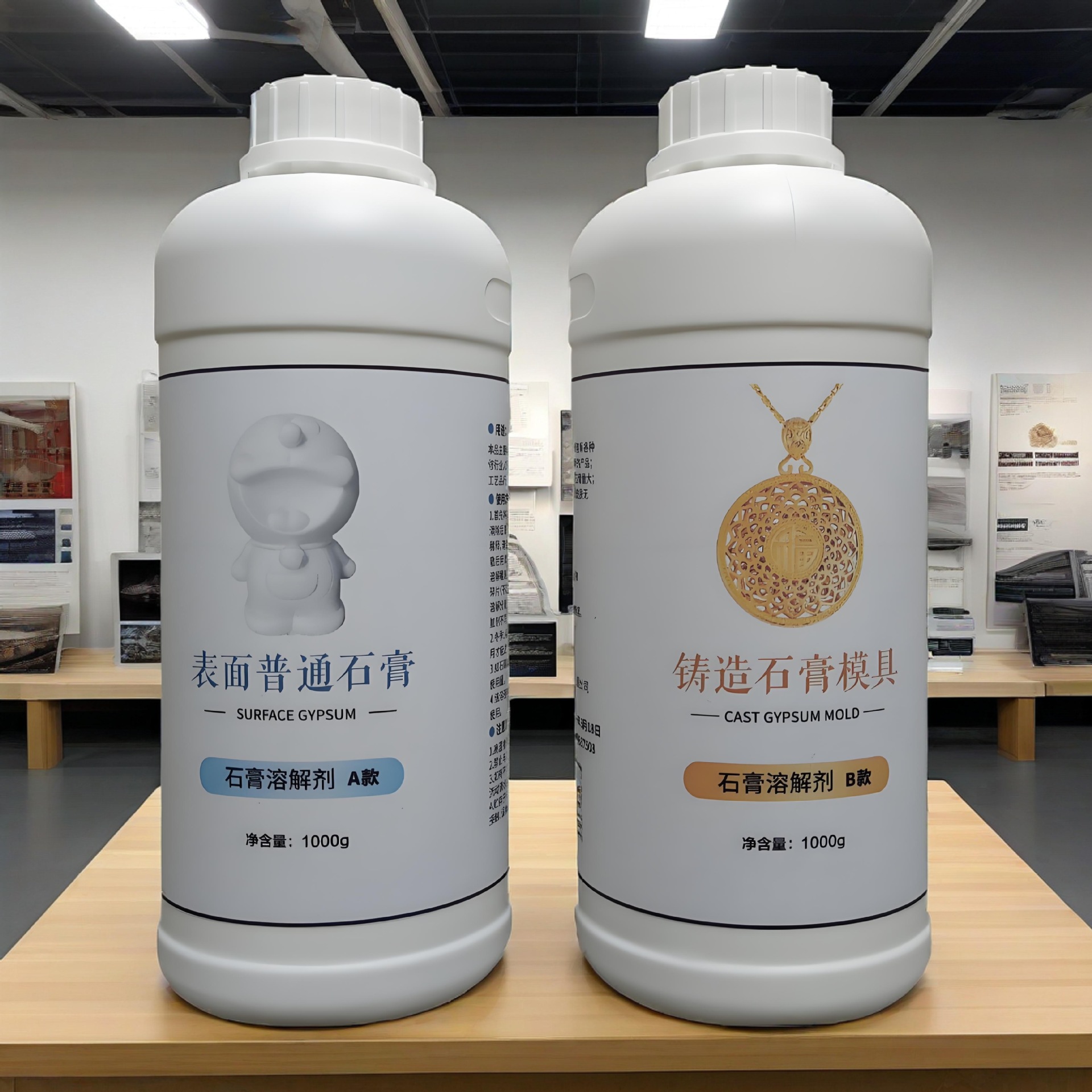 Средство для растворения гипса, очистка форм, производство DIY