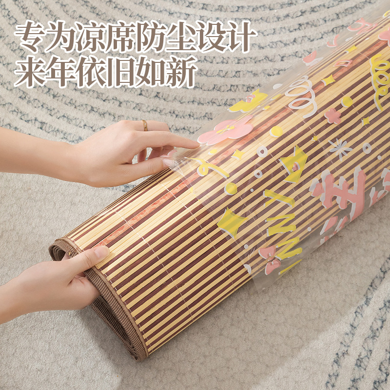 New Summer Mat Dust-proof Bag Storage Bag Dust-proof Cover Household Waterproof Moisture Washable Straight Straw Mat Cover Summer Mat Cover