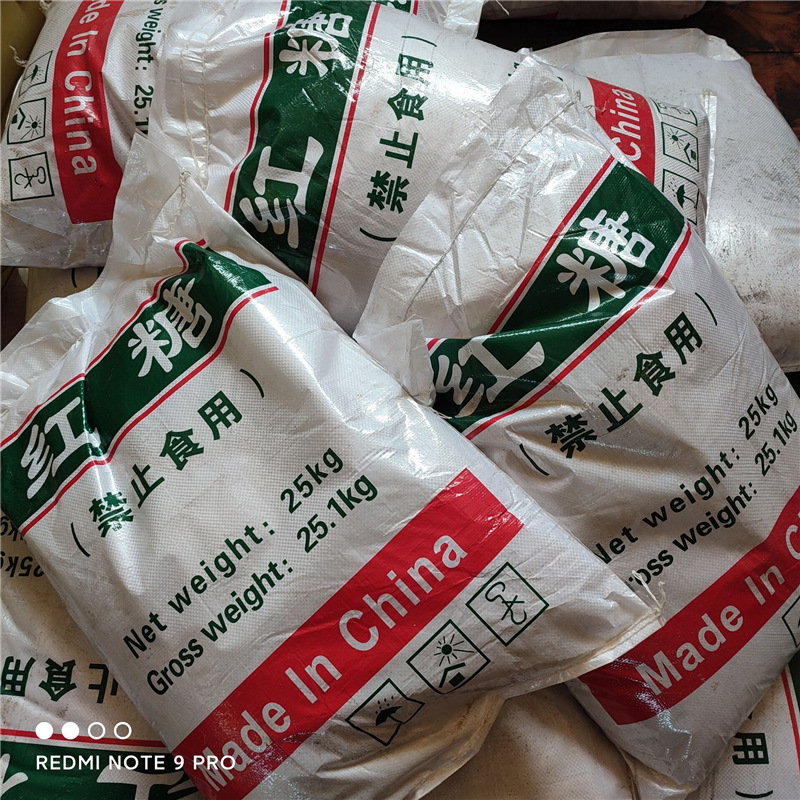 Factory spot Industrial brown sugar water quality stability building retarder feed water treatment bacteria industrial brown sugar