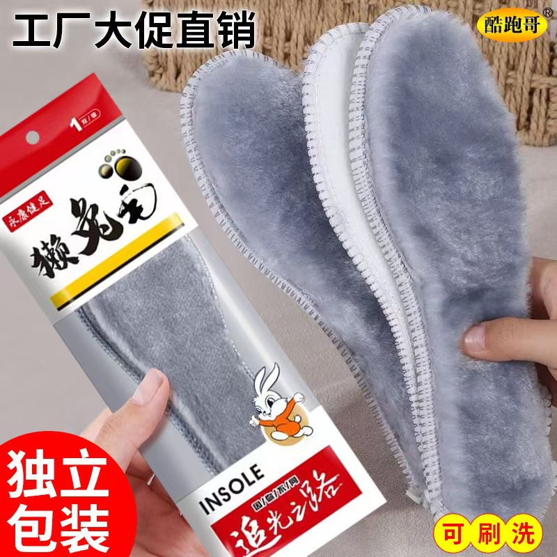 Теплые зимние утепленные плюшевые стельки, комфортные, долговечные, сохраняющие тепло, антибактериальные и устойчивые к запахам [Можно стирать, подходят для мужчин и женщин]