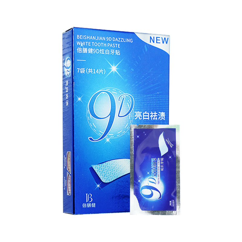 Tooth paste whitening paste to remove yellow white clean tooth stains fresh bright white artifact portable whitening tooth paste a batch