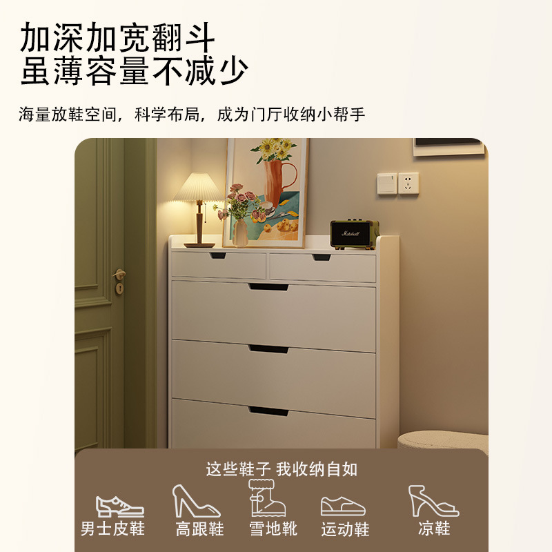 Tucker Shoe Cabinet Home Entry Simple Modern Large Capacity Ultra-thin Shoe Rack Balcony Living Room Wooden Storage Cabinet