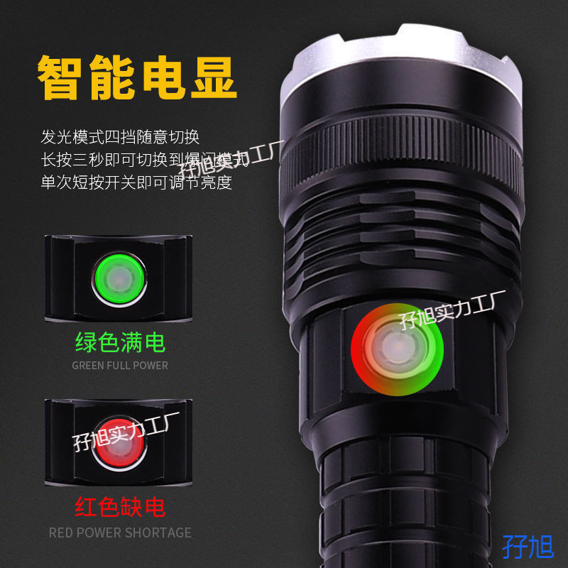 Strong Light Flashlight Rechargeable Ultra-Bright Long-Range Multi-Function Xenon Lamp Waterproof Outdoor Searchlight