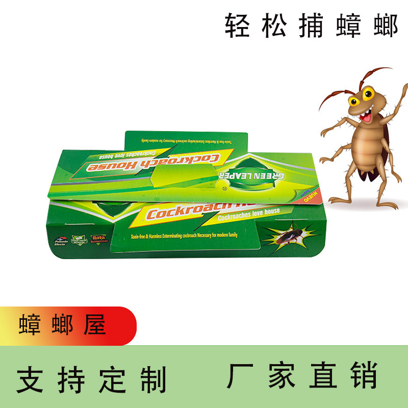 Прямые продажи с завода, ловушка для тараканов, клейкая лента для удаления тараканов, мощная клейкая доска для уничтожения тараканов
