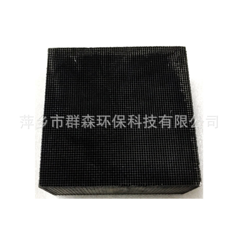 kitchen waste biological waste fermentation breeding deodorization catalyst mercaptan formaldehyde triphenyl ammonia catalyst