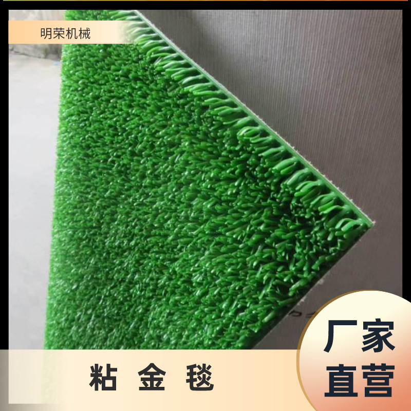 Gold Rush Carpet Source Factory Gold Dabbing Gold Grass Gold Absorbing Blanket Bold Encryption Gold Rush Grass Gold Dabbing Gold Grass