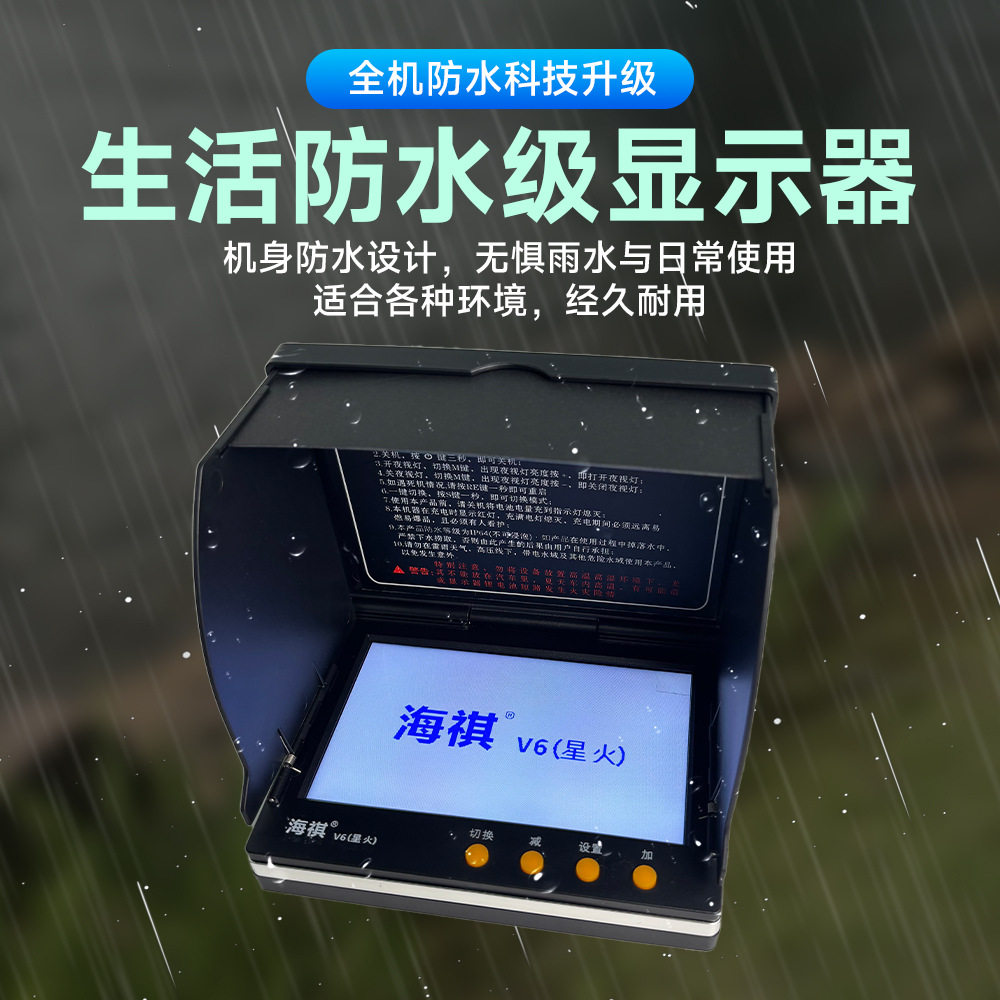 Haiqi 2025 New V6 Spark Display Quantum Dot Screen 4.3inch Waterproof Screen 5inch Ips Display Fire