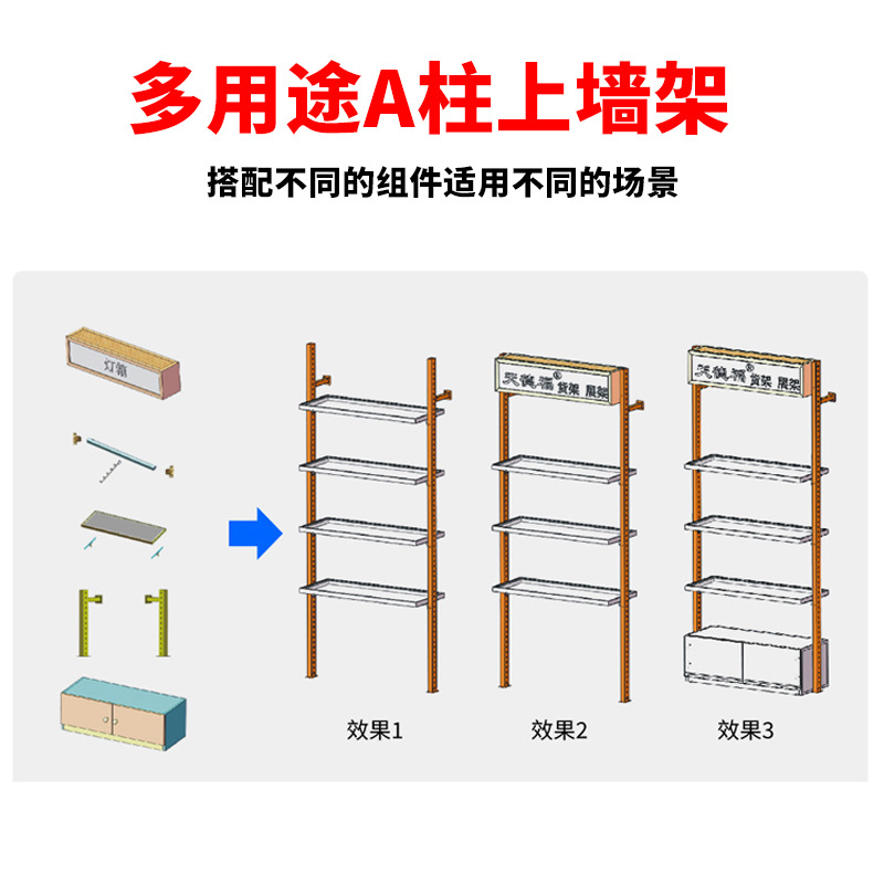 Stainless Steel AA Column Bracket Clothing Store Column Wall Iron Strip Groove Strip Vertical Strip Display Rack Shelf Storage Rack Display Cabinet