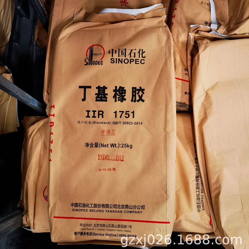 Natural Rubber SVR 3L Natural Rubber SVR 3L for Rubber Sole