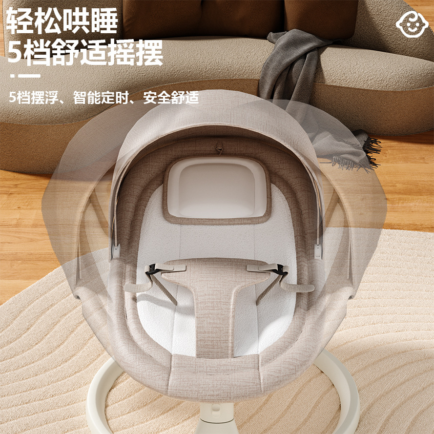 Baby Electric Soothing Cradle Bed Artifact Baby Rocking Chair Multi-Functional Sit-Down Electric Cradle App