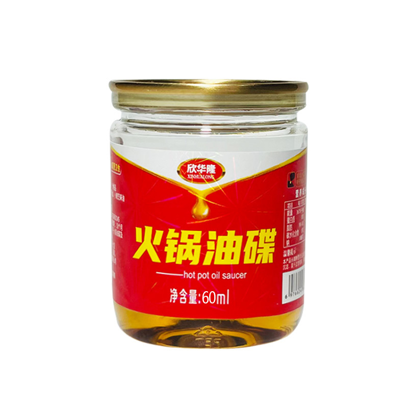 Hot pot sesame oil commercial oil dish small canned catering design label shop wholesale seasoning oil sesame oil dipping sauce