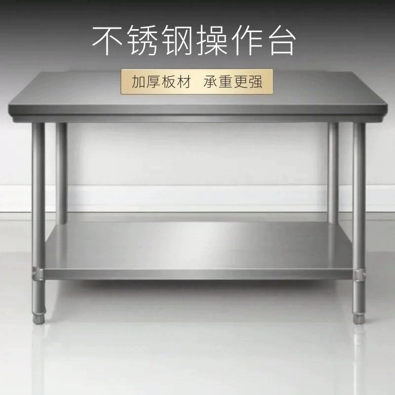 Stainless Steel Workbench Factory Workshop Double-Layer Thickened Packing Table Hotel Back Kitchen Commercial Operating Table Baking Table