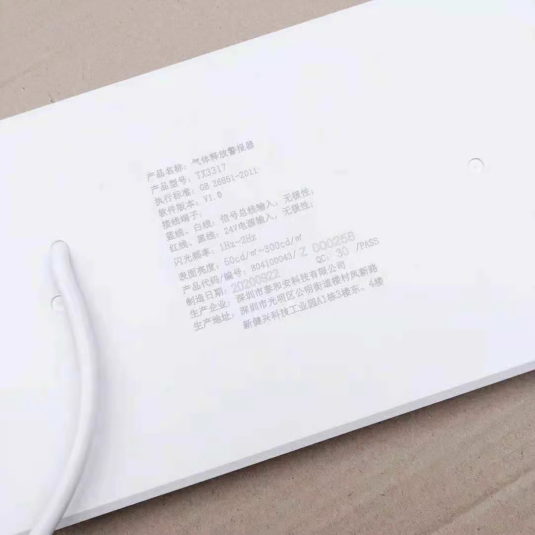 Taihe'An Tx3317 Deflation Indicator Replaces Tx3316 Taihe'An Deflation Indicator. Welcome to Inquire for a Quote